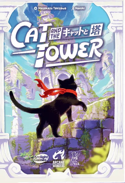 Cat and the Tower (en)
